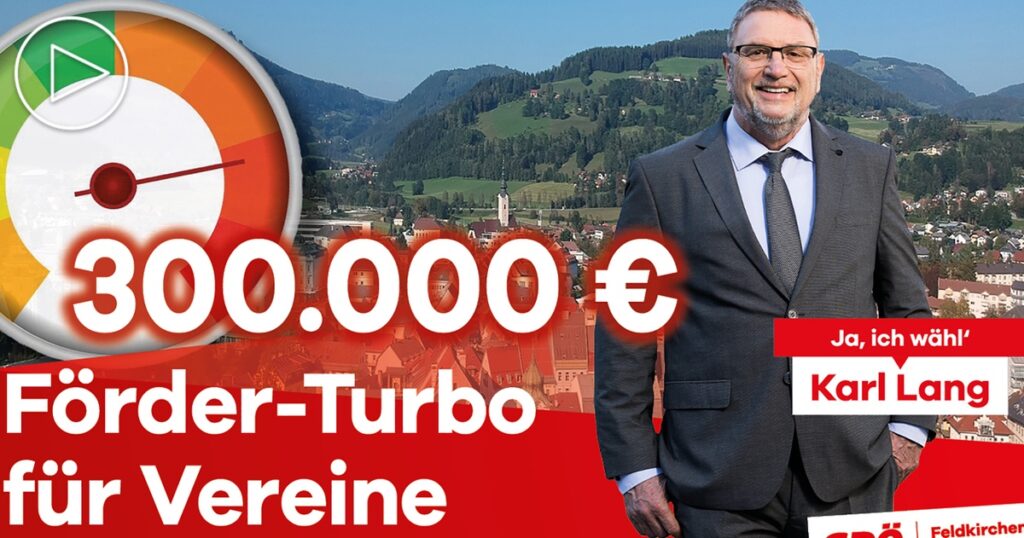 ! VIDEO ! F&ouml;rder &ndash; Turbo f&uuml;r Vereine!